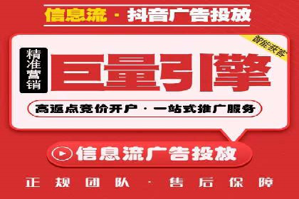 案例分享：竞价托管助力企业实现精准广告投放